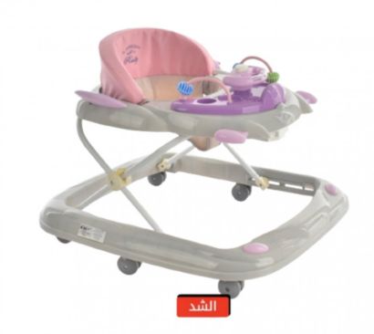 صورة مشاية اطفال